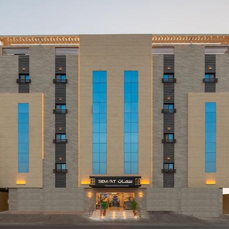 Semat Aparthotel ジェッダ エクステリア 写真